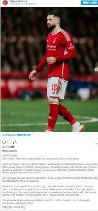 半岛体育APP-34岁马竞前中卫费利佩宣布本赛季结束后挂靴